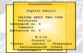 Presentation English Subject TALKING ABOUT THAI FOOD Patcharida Somrongsub no. 8 Yowwaret Bantowtook no. 9 M.5/12 Present to Teacher Jantana Khamanukul.