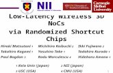 Low-Latency  Wireless 3D  NoCs via  Randomized Shortcut Chips
