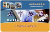 New Concept English Comprehensive  Course