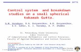 Control system  and breakdown studies on a small spherical tokamak Gutta.