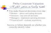 Why Corporate Valuation? اهمية وأسباب تسعير الشركات