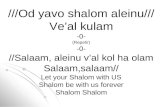 Od yavo shalom aleinu/// Ve’al kulam -0- (Repetir) -0- //Salaam, aleinu v’al kol ha olam