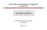 Writing systems II