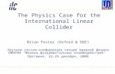 The Physics Case for the International Linear Collider