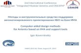 2nd International Conference “Integrated Modular Avionics and CNS/ATM”