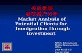 投资美国 潜在客户分析 Market Analysis of Potential Clients for   Immigration through Investment