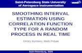 SMOOTHING INTERVAL ESTIMATION USING CORRELATION FUNCTION TYPE FOR A RANDOM PROCESS IN REAL TIME