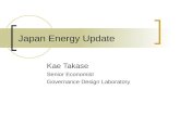 Japan Energy Update