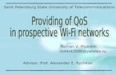 Providing of QoS  in prospective Wi-Fi networks