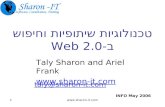 טכנולוגיות שיתופיות וחיפוש ב- Web 2.0