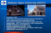 Hellenic Open University (HOU)