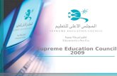 Supreme Education Council  2009