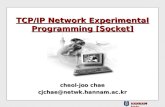 TCP/IP Network Experimental Programming [Socket]
