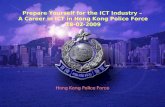 Prepare Yourself for the ICT Industry –  A Career in ICT in Hong Kong Police Force 18-02-2009