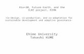 Rio+20, Future Earth, and the ILKE project, RIHN
