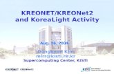 KREONET/KREONet2 and KoreaLight Activity