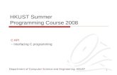 HKUST Summer Programming Course 2008