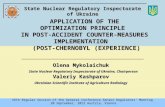 State Nuclear Regulatory Inspectorate of Ukraine