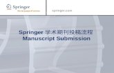 Springer 学术期刊投稿流程 Manuscript Submission