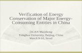 Verification of Energy Conservation of Major Energy-Consuming Entities in China