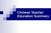 Chinese Teacher Education Summary