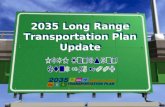 2035 Long Range Transportation Plan Update