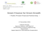 Green Finance for Green Growth ~ Public Private Financial Partnership  ~