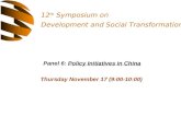 Panel 6:  Policy Initiatives in China Thursday November 17 (9:00-10:00)