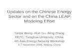 Updates on the Chinese Energy Sector and on the China LEAP Modeling Effort
