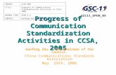 Progress of Communication Standardization Activities in CCSA, 2005