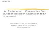An Evolutional Cooperative Computation Based on Adaptation to Environment
