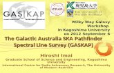 The  Galactic Australia SKA Pathfinder Spectral Line  Survey (GASKAP)