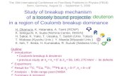Study of breakup mechanism  of a loosely bound projectile in a region of Coulomb breakup dominance