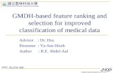 GMDH-based feature ranking and selection for improved classification of medical data