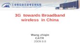 3G  towards Broadband wireless  in China