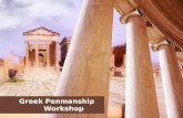 Greek Penmanship                   Workshop