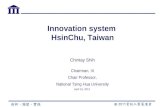 Innovation system  HsinChu, Taiwan