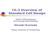 Ch.3 Overview of Standard Cell Design