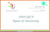 2010 QICF Name of University