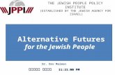 THE JEWISH PEOPLE POLICY INSTITUTE (ESTABLISHED BY THE JEWISH AGENCY FOR ISRAEL)
