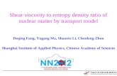 Shear viscosity to entropy density ratio of nuclear matter by transport model