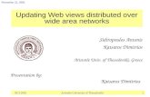 Updating Web views distributed over wide area networks