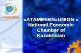 « ATAMEKEN » UNION  » National Economic Chamber of Kazakhstan