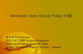 Windows Vista Group Policy 介紹