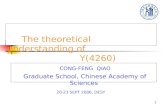 The theoretical understanding of                          Y(4260)