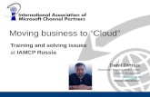 Moving business to “Cloud”