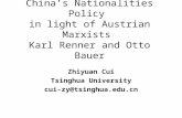 China’s Nationalities Policy  in light of Austrian Marxists  Karl Renner and Otto Bauer