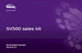 SV500 sales kit