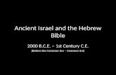 Ancient Israel and the Hebrew Bible
