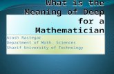 What is the Meaning of Deep for a Mathematician